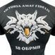 Футболка 38 ОБрМП Dark Aqua | KRAMATAN Tactical Design - XS 18160 фото 8