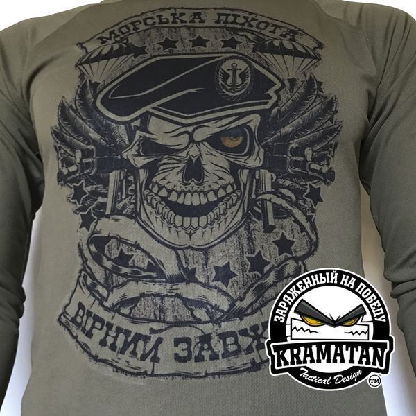 Лонгслів Морська Піхота: Вірний Завжди | KRAMATAN Tactical Design - XS, Койот 17915 фото