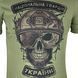 Футболка НГУ NATIONAL GUARD UKRAINE | KRAMATAN Tactical Design - S, Олива 4075 фото 11