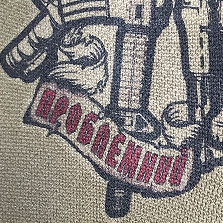 Футболка 93% СКРИТИЙ ВОРОГ | KRAMATAN Tactical Design - S, Олива 4130 фото