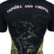 Футболка 72-га бригада | Заxисна MC | KRAMATAN Tactical Design - XS 17404 фото 5