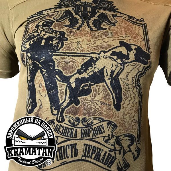 Футболка ДПСУ | KRAMATAN Tactical Design - XS, Койот 17592 фото