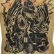 Лонгслів DEATH from ABOVE | АРТА | KRAMATAN Tactical Design - Койот, XS 17831 фото 13