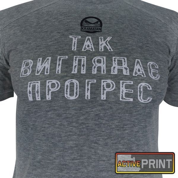 Футболка "ТАК ВИГЛЯДАЄ ПРОГРЕС" БАВОВНА Меланж | KRAMATAN Tactical Design - S 16843 фото