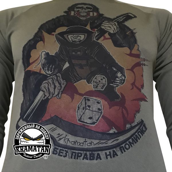 EOD Long-Sleeve: No Room for Error | KRAMATAN Tactical Design - S, Coyote