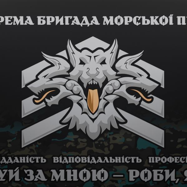 Банер 38 ОБрМП Сержантська Dark Aqua | Large - 1500x1000 мм KRAMATAN Tactical Design 18196 фото