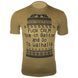 Футболка Fuck calm | KRAMATAN Tactical Design - XS, Койот 17502 фото 3